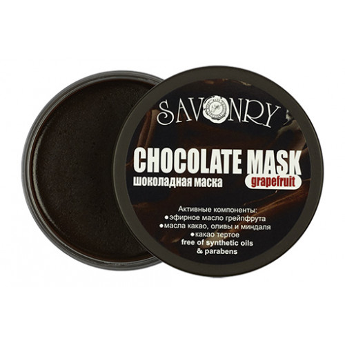 Шоколадная маска для лица и тела  GRAPEFRUIT  с грейпрутом  180g Savonry